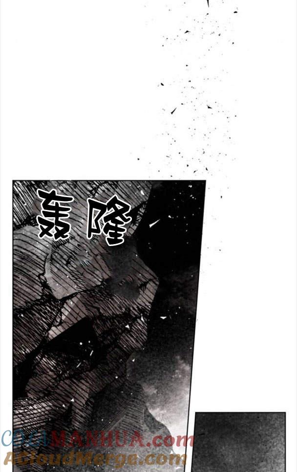 魔王的告白 - 第48话 - 第61张图