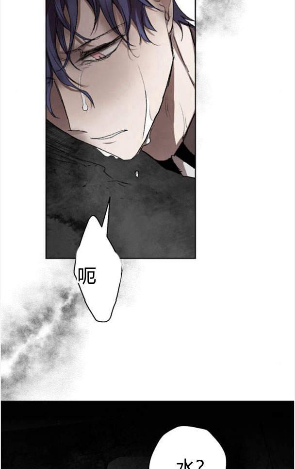 魔王的告白 - 第48话 - 第114张图