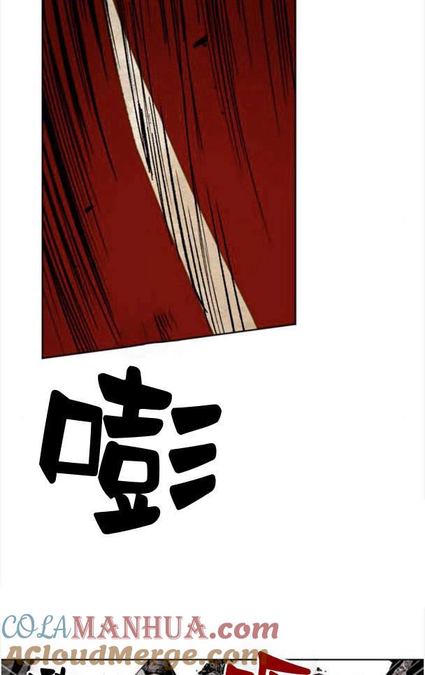 魔王的告白 - 第48话 - 第81张图