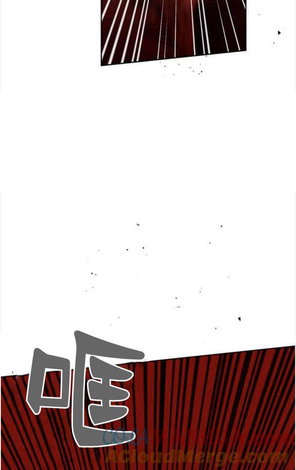 魔王的告白 - 第48话 - 第5张图