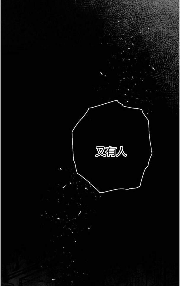 魔王的告白 - 第48话 - 第64张图