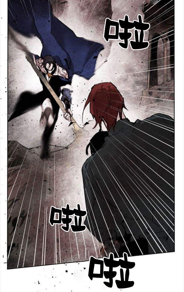 魔王的告白 - 第48话 - 第3张图