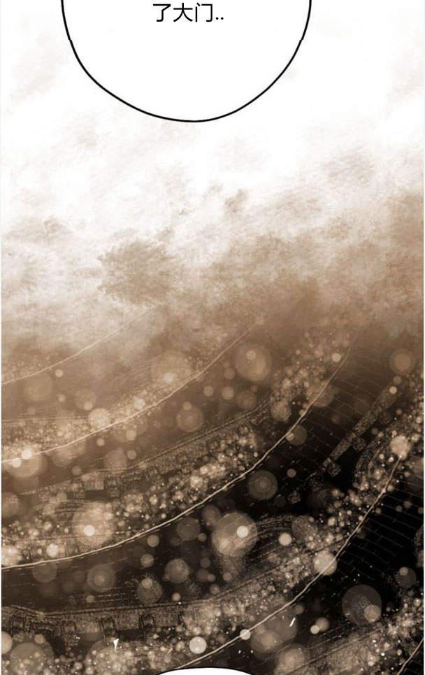 魔王的告白 - 第48话 - 第98张图