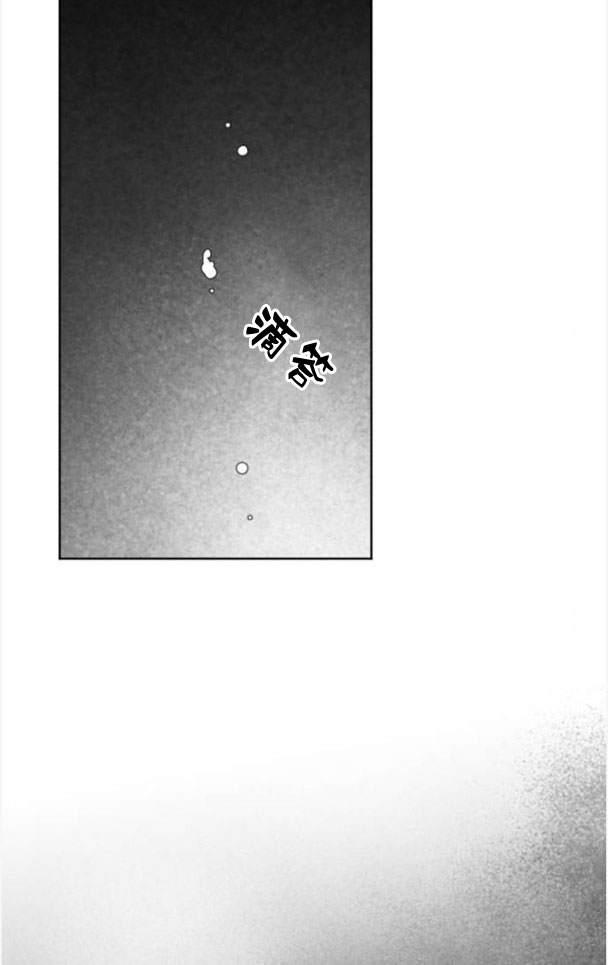 魔王的告白 - 第48话 - 第110张图