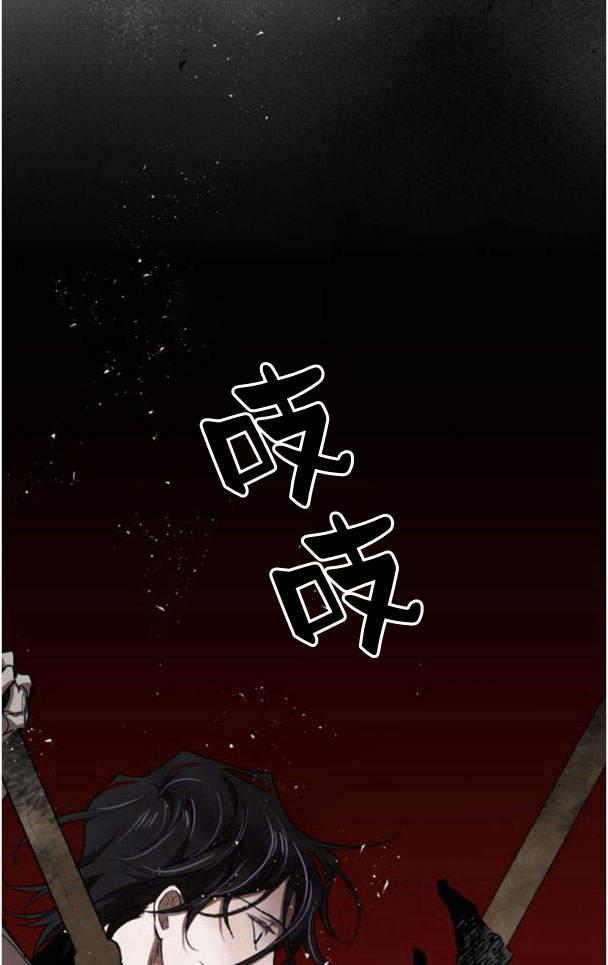 魔王的告白 - 第48话 - 第10张图