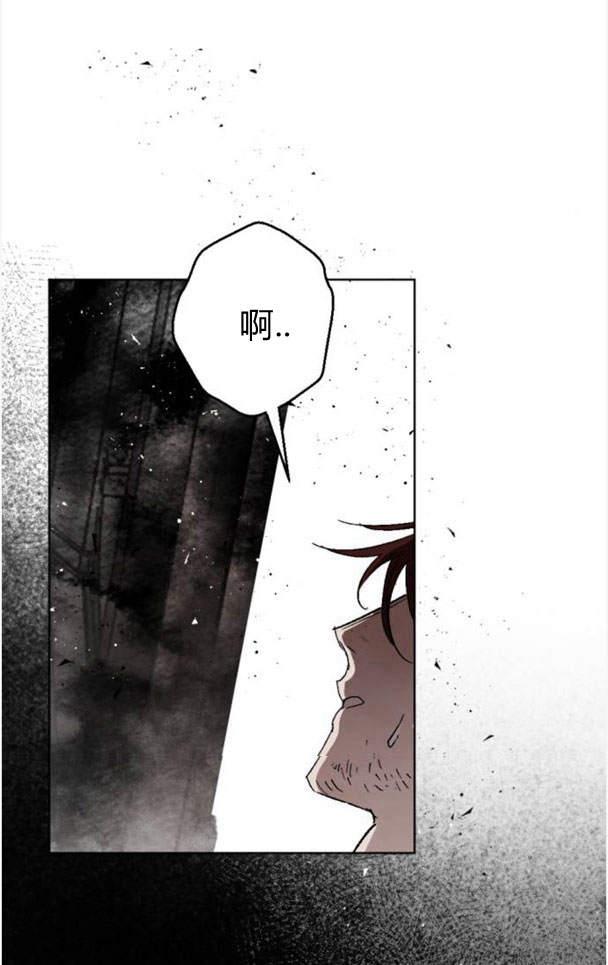 魔王的告白 - 第48话 - 第63张图