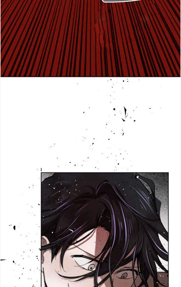 魔王的告白 - 第48话 - 第7张图