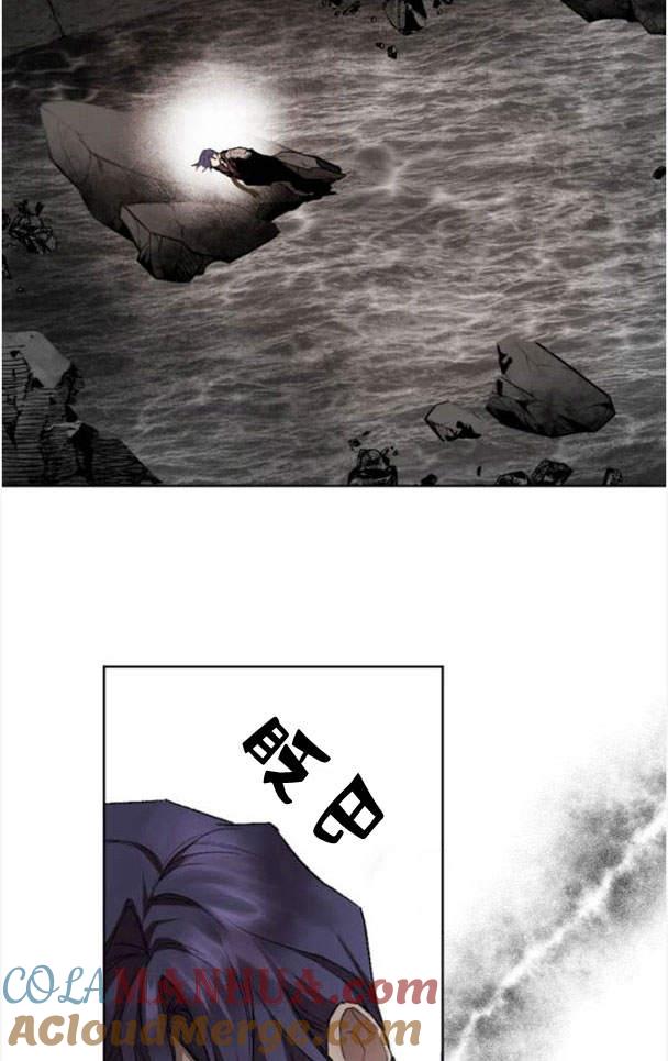 魔王的告白 - 第48话 - 第113张图