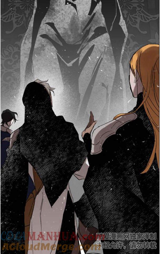 魔王的告白 - 第48话 - 第77张图