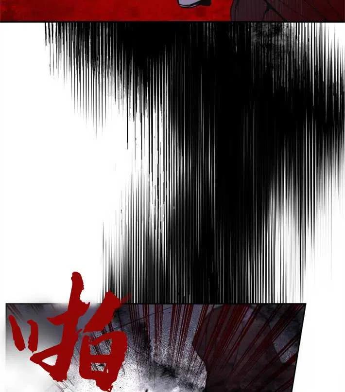 魔王的告白 - 第04话 - 第31张图