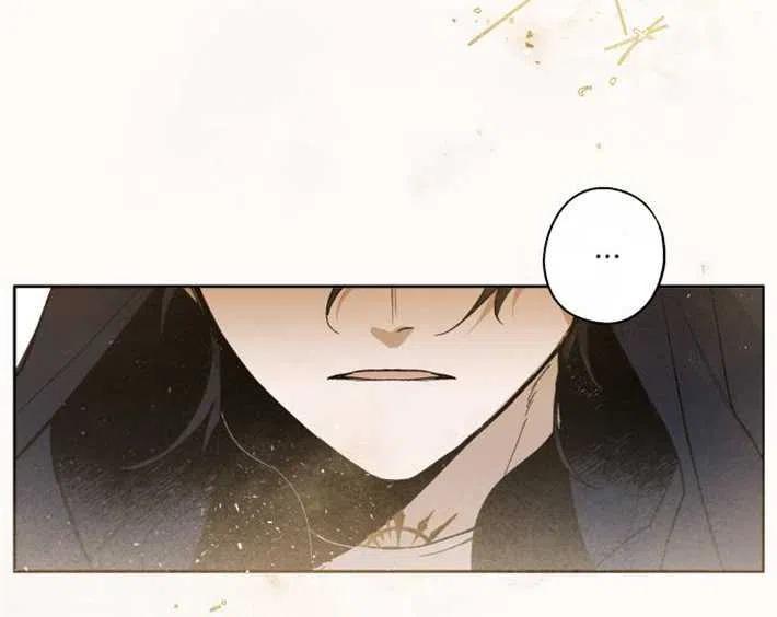 魔王的告白 - 第04话 - 第108张图