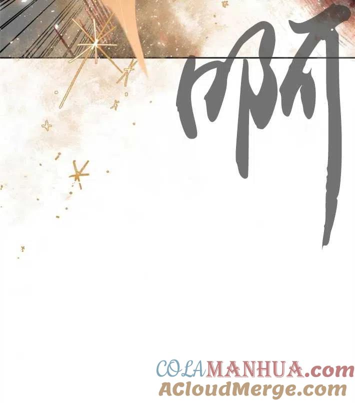 魔王的告白 - 第04话 - 第97张图