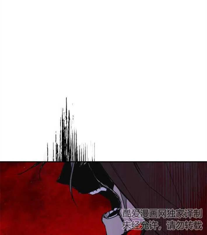 魔王的告白 - 第04话 - 第30张图