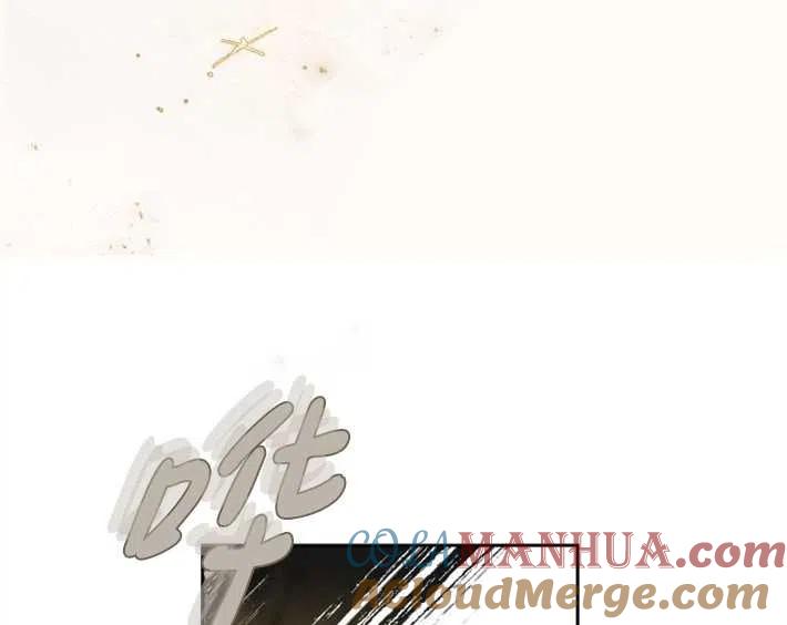 魔王的告白 - 第04话 - 第109张图