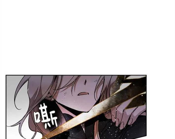 魔王的告白 - 第04话 - 第114张图