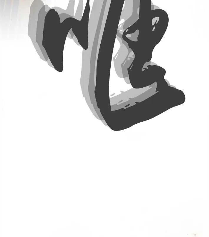 魔王的告白 - 第04话 - 第95张图