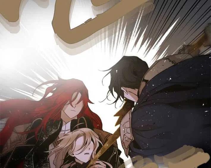 魔王的告白 - 第04话 - 第112张图