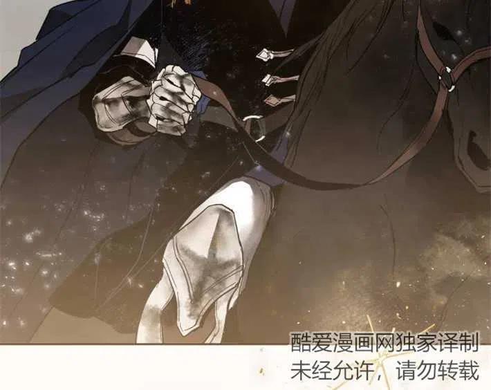 魔王的告白 - 第04话 - 第107张图