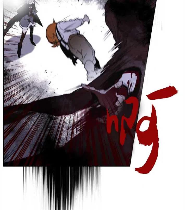 魔王的告白 - 第04话 - 第32张图