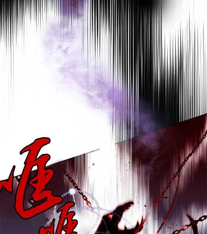 魔王的告白 - 第04话 - 第50张图