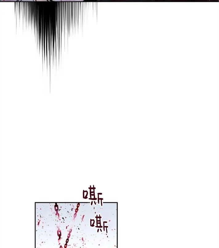 魔王的告白 - 第04话 - 第64张图