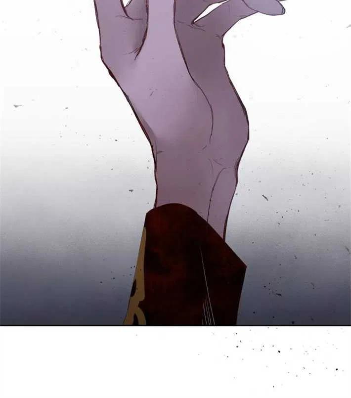 魔王的告白 - 第04话 - 第80张图