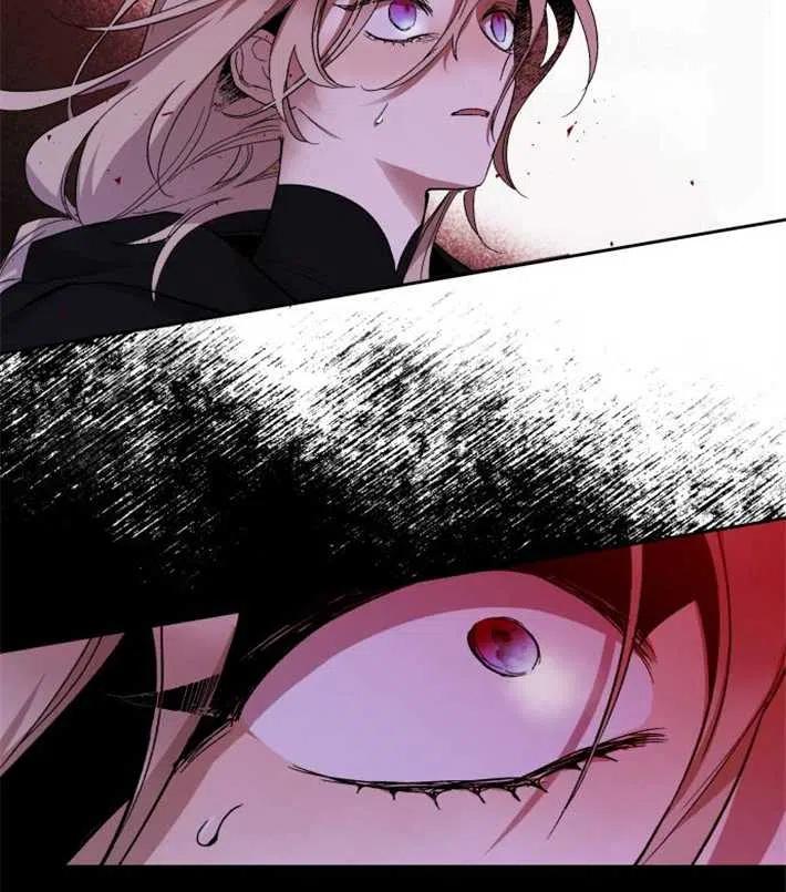 魔王的告白 - 第04话 - 第38张图