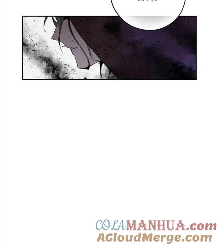 魔王的告白 - 第04话 - 第29张图