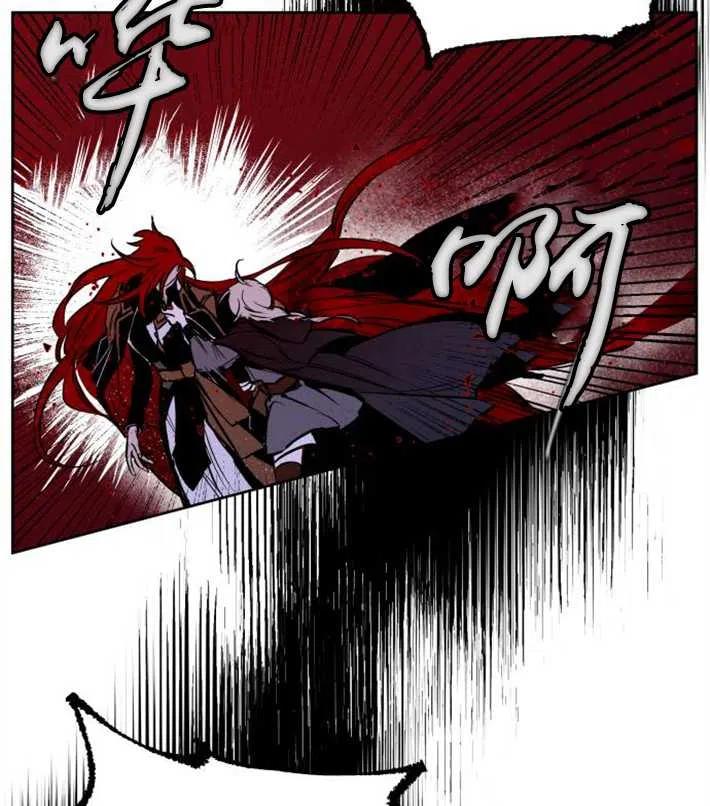 魔王的告白 - 第04话 - 第59张图