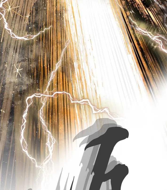 魔王的告白 - 第04话 - 第94张图