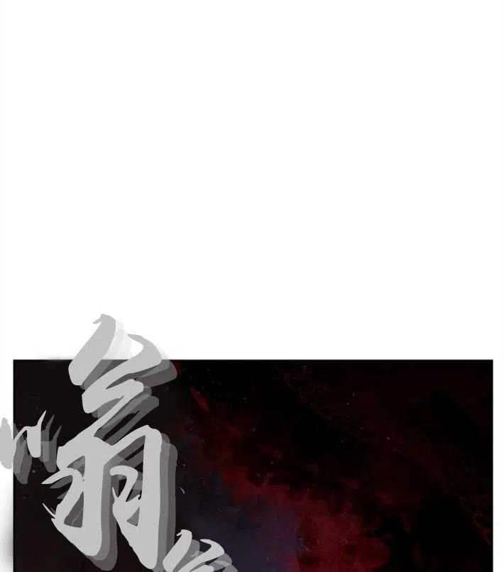 魔王的告白 - 第04话 - 第35张图