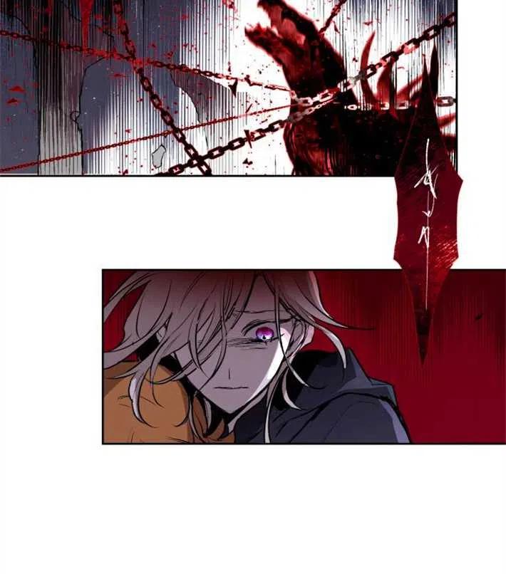 魔王的告白 - 第04话 - 第75张图