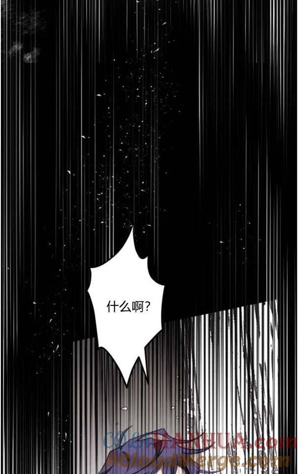 魔王的告白 - 第49话 - 第67张图