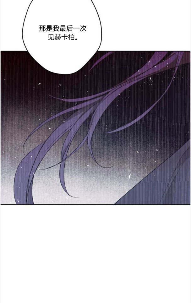 魔王的告白 - 第49话 - 第21张图