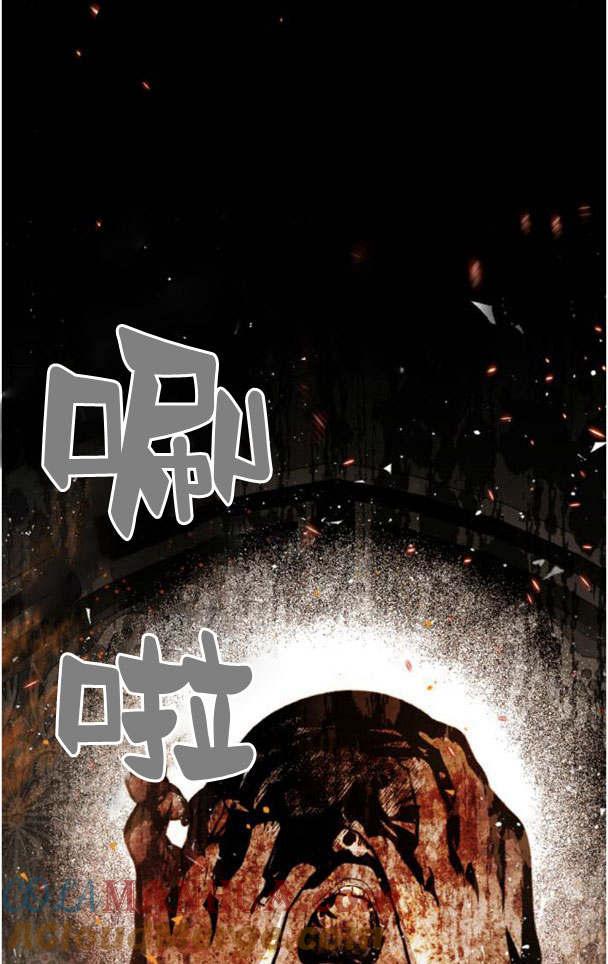 魔王的告白 - 第49话 - 第91张图