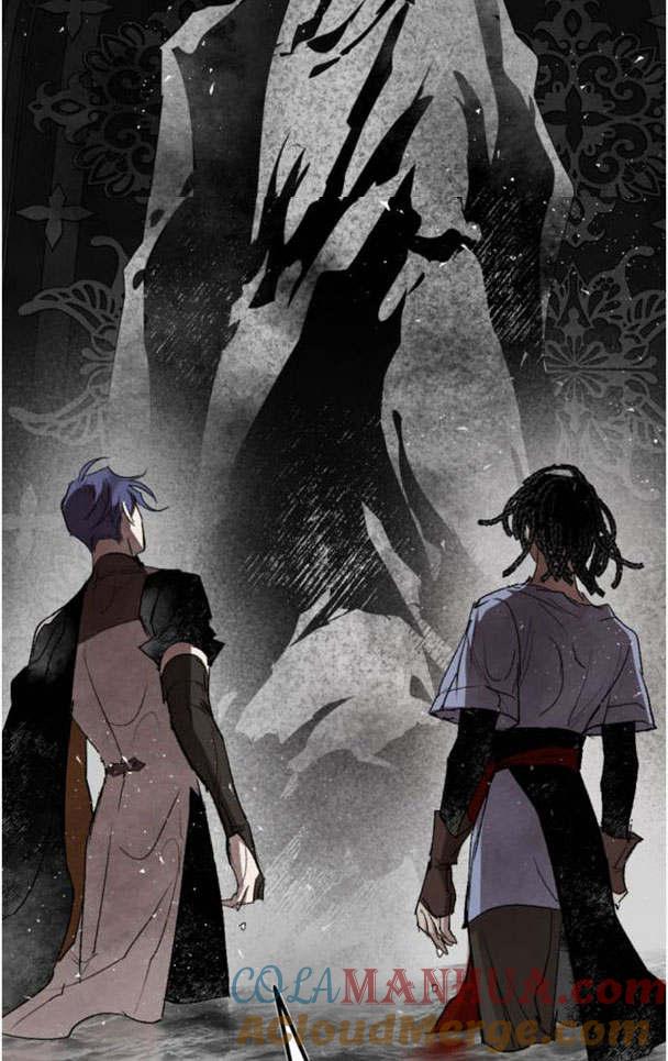 魔王的告白 - 第49话 - 第10张图