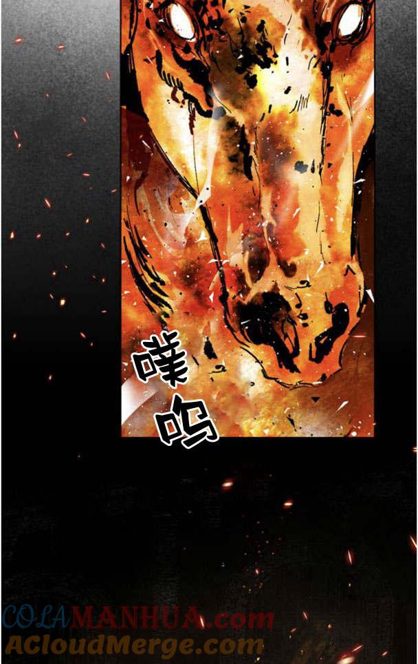 魔王的告白 - 第49话 - 第88张图