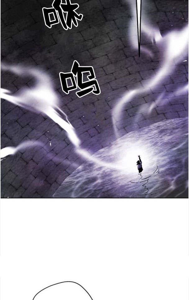 魔王的告白 - 第49话 - 第60张图