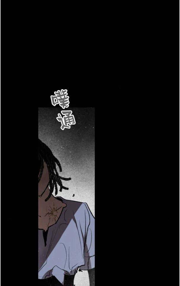 魔王的告白 - 第49话 - 第2张图