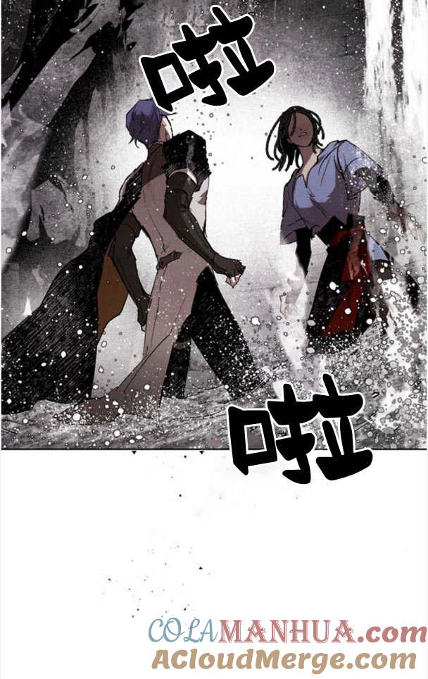 魔王的告白 - 第49话 - 第70张图