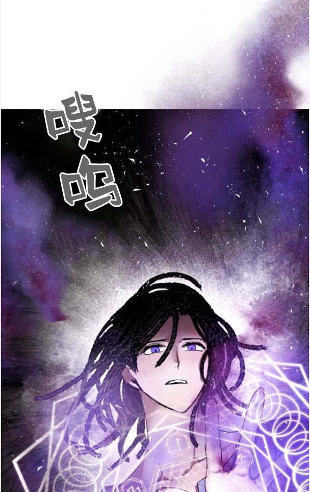 魔王的告白 - 第49话 - 第24张图