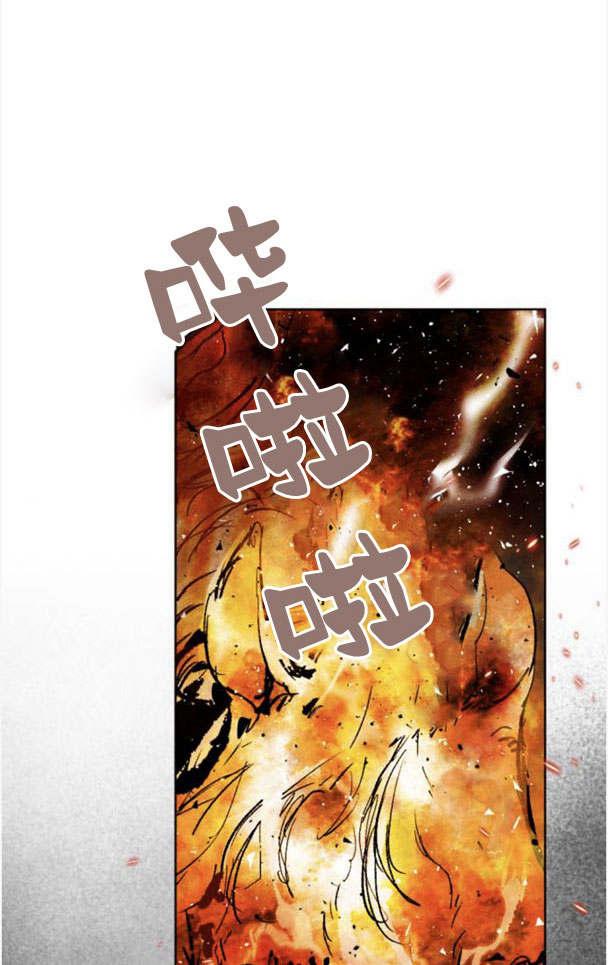 魔王的告白 - 第49话 - 第87张图