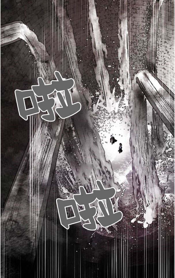 魔王的告白 - 第49话 - 第66张图