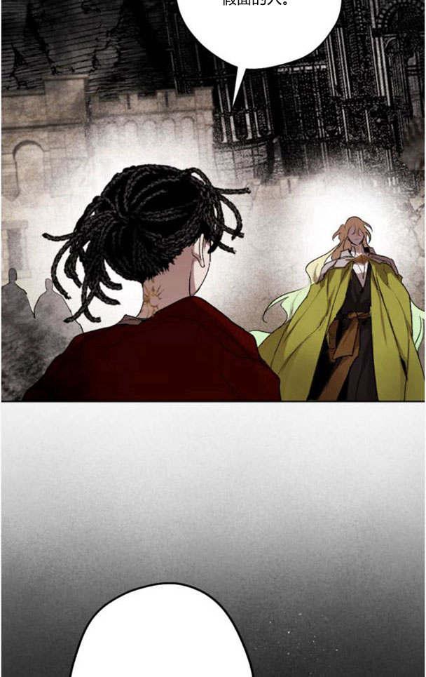 魔王的告白 - 第49话 - 第45张图