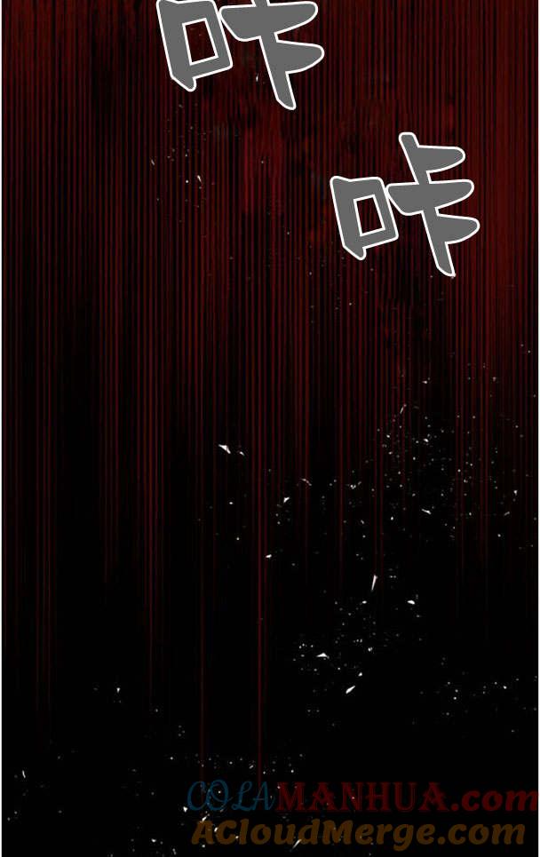 魔王的告白 - 第49话 - 第64张图