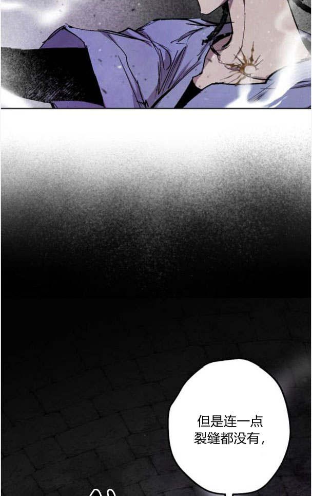 魔王的告白 - 第49话 - 第59张图