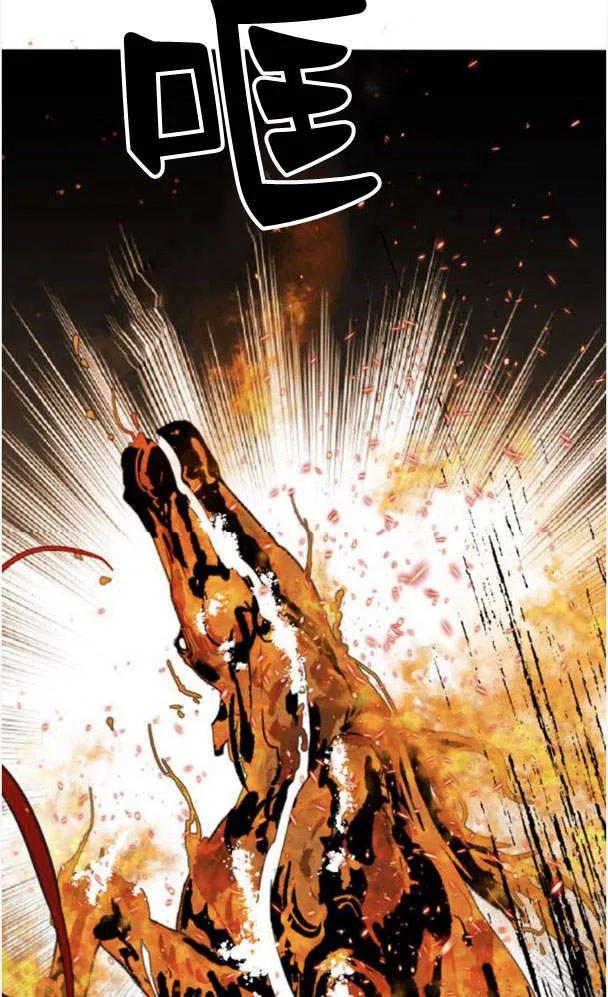 魔王的告白 - 第50话 - 第37张图