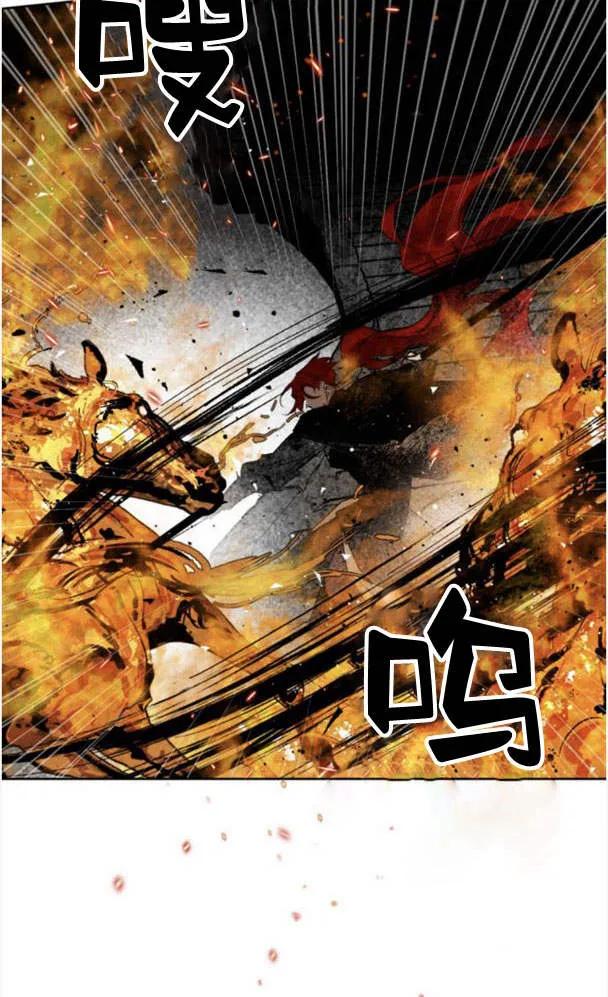 魔王的告白 - 第50话 - 第31张图