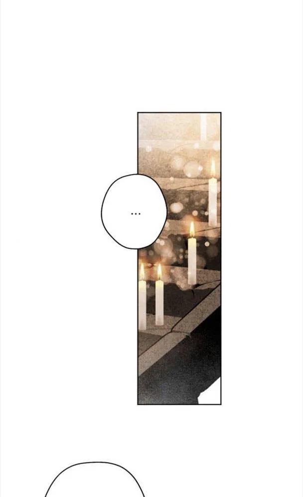 魔王的告白 - 第50话 - 第19张图