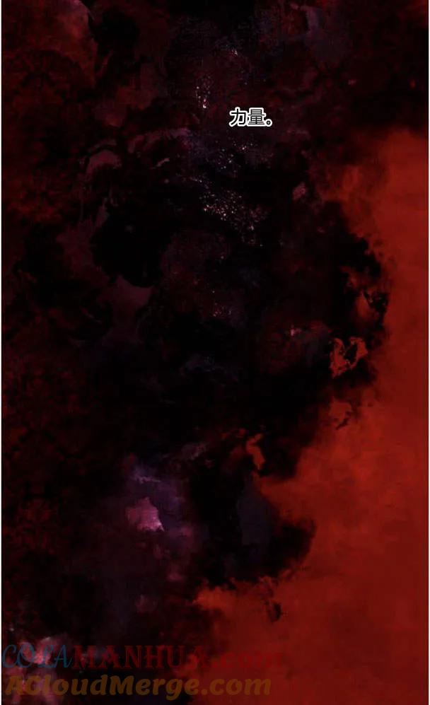 魔王的告白 - 第50话 - 第68张图